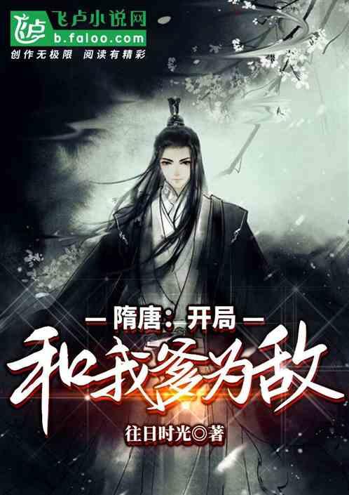 逃离广阔的山川