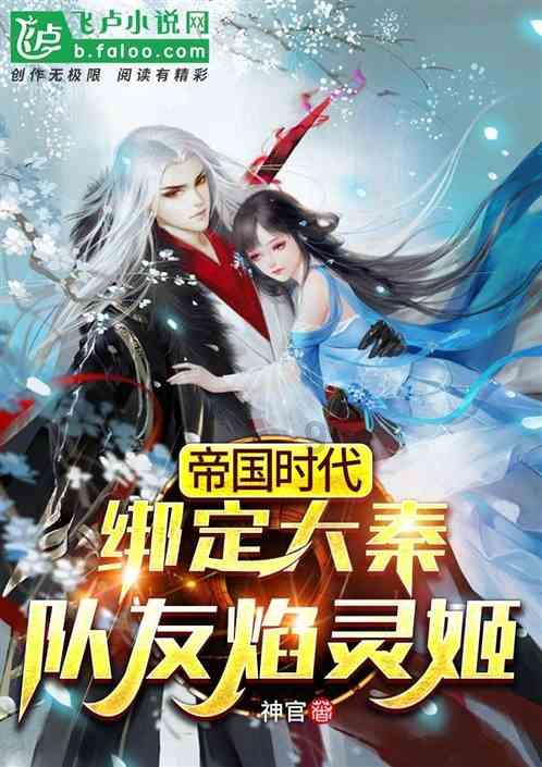 巫师2：刺客之王