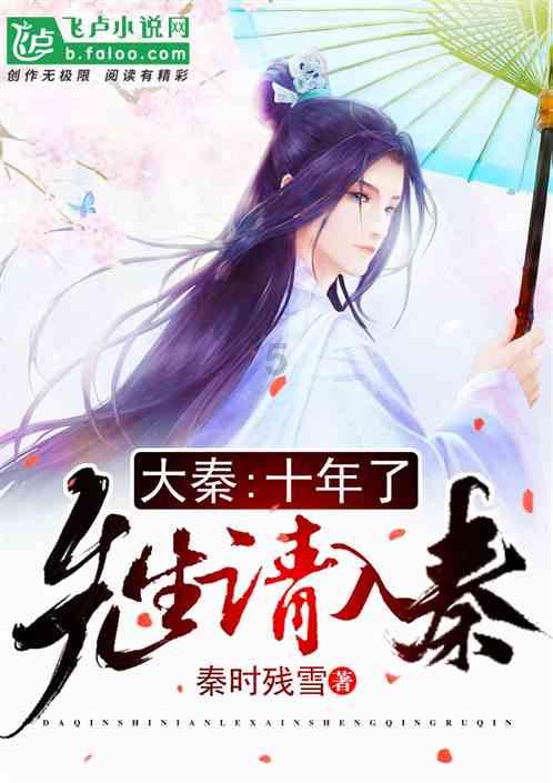 泰坦陨落2