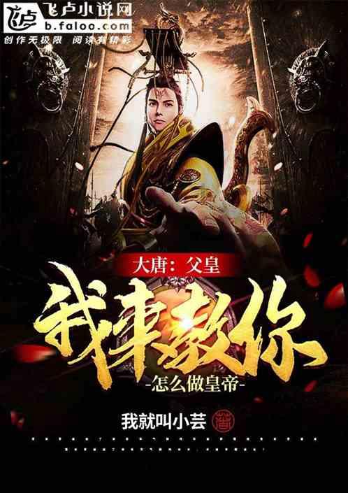 热血羽毛球