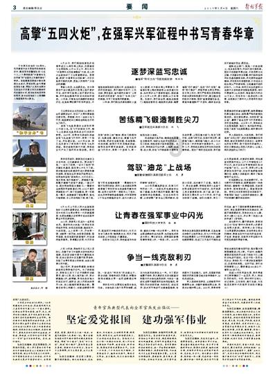 30多岁了还没有爬到管理层，以后在职场应该怎么规划？游戏画面